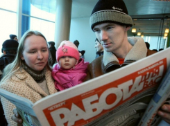 Воронежская область по трудоустройству жителей вошла в число лидеров