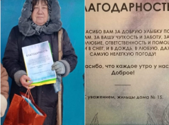 Воронежцы трогательно поблагодарили женщину-дворника  