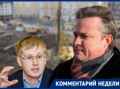 Вадим Кстенин и «БиК» договорились об обмене землёй
