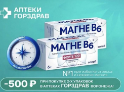 Как сохранить спокойствие на фоне мировой турбулентности