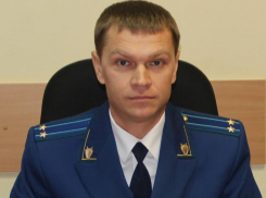 В Воронеже назначен новый помощник областного прокурора Гулягина