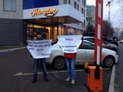 Воронежцы протестовали против выезда американских послов
