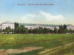 175 лет назад торжественно открыли Михайловский кадетский корпус в Воронеже