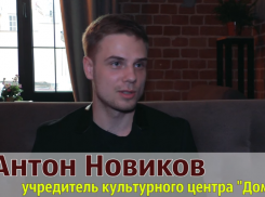 Жители центра Воронежа требуют с бизнесменов огромные деньги за своё «молчание», - предприниматель Антон Новиков