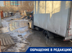 Хроническое бездорожье толкает пешеходов за гаражи в Воронеже 