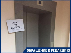 Неуважением к пациентам задела воронежцев районная больница