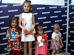 Состоялось награждение победителей конкурса «Самая чудесная улыбка ребенка»