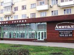 В Воронеже открывается «Вольное общество любителей краеведения»