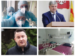 Коронавирус в Воронеже 16 апреля: +14 зараженных, требование режима ЧС и доплаты медикам