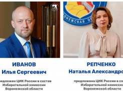  Илья Иванов повторно может быть назначен председателем избиркома Воронежской области