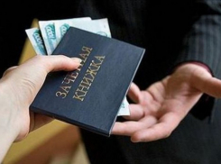 Преподаватель ВГАСУ задержан за взятку