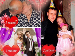 Состоялось награждение финалистов конкурса «Счастье видно сразу»