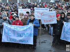 Воронежские чиновники заявили предпринимателям, что Центральный рынок закроют 10 марта