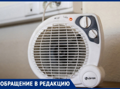 Воронежцы сообщили, что в детском саду рядом с домом областного правительства без отопления мерзнут дети