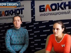 Наши власти всячески не обращают на нас внимания! - воронежские многодетные матери Екатерина и Людмила