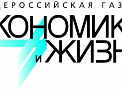 Региональное деловое издание определило самых лучших и далеко не самых лучших в Черноземье