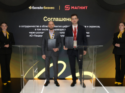 «Магнит» и Билайн внедрят цифровые продукты и сервисы для улучшения клиентского опыта в магазинах