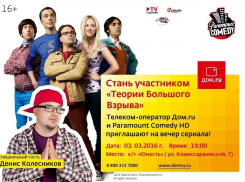 Создатель легендарной студии «Кураж-Бамбей» проведет в Воронеже мастер-класс по озвучке