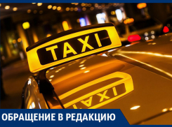 В Воронеже резко взлетели цены на такси 