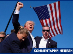 «Нас ждёт гораздо более жесткий мир»: какую сделку с Россией попытается заключить Трамп