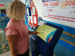 «Росводоканал Воронеж» объявляет о начале осенней акции лояльности