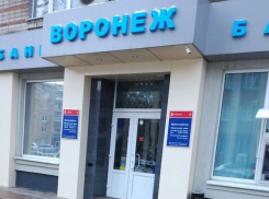 Сотрудники банка «Воронеж» вывели из организации 4 млрд рублей