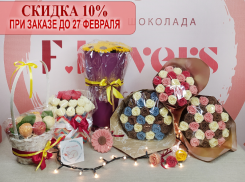 Миллион шоколадных роз или как удивить оригинальным подарком