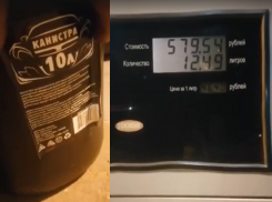 Чудесное свойство бензина с привкусом обмана наглядно показали на воронежской АЗС