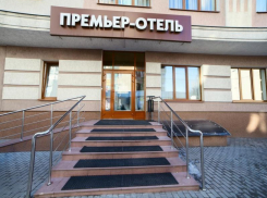 За 79 млн рублей в Воронеже продают отель через Avito