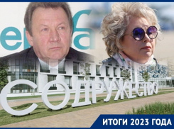 Взятки экс-ректора Сысоева, уход Савицкой и открытие мегашколы: итоги 2023 года в воронежском образовании