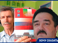 Прокурору Савруну рассказали, как в Россоши игнорируют закон Путина, карающий за реабилитацию нацизма