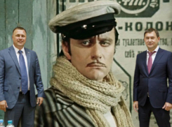 Лавры проходимца Остапа Бендера не дают покоя воронежским политикам