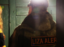 «С ней все хорошо»: воронежские волонтеры нашли пропавшую 15-летнюю девочку