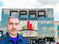 Воронежское управление МЧС России увиливает от ответа о пожарной проверке сити-парка «Град»