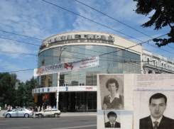 В фойе воронежского кинотеатра разместили фотографии террористов (ФОТО)