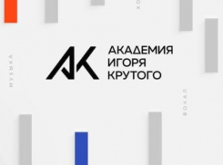 Танцы и команда мечты — всё это в Академии Игоря Крутого! 