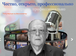 «Андреич» и его последний эфир