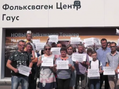 Обманутые воронежцы пожаловались Путину на дилера Volkswagen 