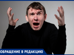 Вопрос о завонявшихся людях жестко поставили в Воронеже 