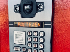 Эксперимент с «умным домофоном» проводят в Воронежской области