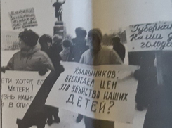 Голодающие многодетные матери устраивали митинг против губернатора в Воронеже