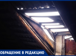Воронежцы продолжают жить в дырявом доме 