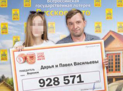 Выигравший в лотерею воронежец рассказал, как потратит 900 тысяч
