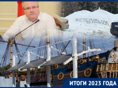 Пассивность перед стихией, позор с набережной и обнуление долга: итоги 2023 года в работе мэра Воронежа