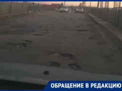 Страшное полотно на фоне рекордной суммы на ремонт сельских дорог показали в Воронежской области 