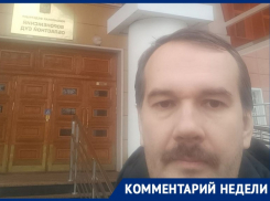 В подрыве легитимности выборов обвинил ТИК Центрального района воронежский юрист