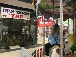 Жительница Воронежа рассказала, как в «Арене» ее ребенка едва не лишили глаза