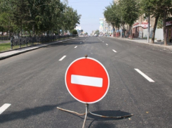 В Воронеже перекроют улицу из-за футбольного матча 