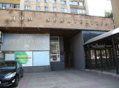 Воронежский Градосовет поселят в Дом архитектора после ремонта на 8,5 млн рублей