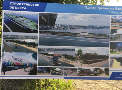 Воронежский центр гребли на байдарках и каноэ оценили в 737 млн рублей